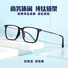 tr眼鏡框高清偏光鏡片墨鏡男8912防紫外線防曬眼鏡批發女士太陽鏡 歷史價格詳細信息