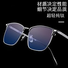 【新款】板材復古大圓框眼鏡架男TR90韓版潮女眼鏡框可配近視眼鏡光學框架 歷史價格詳細信息