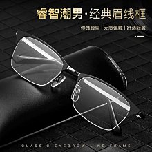【新款】百世芬02-1281雙梁大框眼鏡架超輕無磁鈦眼鏡框男士商務復古眼鏡 歷史價格詳細信息