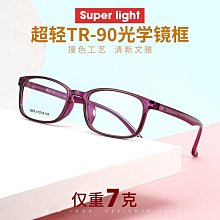 眼鏡框小螺絲釘螺母鏡腿螺絲太陽鏡樁頭鉸鏈螺絲眼鏡配件 歷史價格詳細信息