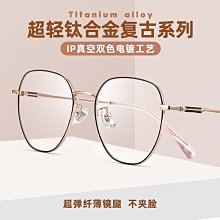 【新款】百世芬新款8311Z商務金屬眼鏡框半框鈦合金多邊形鏡框光學眼鏡架 歷史價格詳細信息