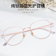 【新款】百世芬02-1281雙梁大框眼鏡架超輕無磁鈦眼鏡框男士商務復古眼鏡 歷史價格詳細信息