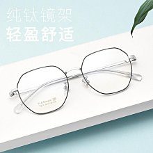 【新款】百世芬02-1281雙梁大框眼鏡架超輕無磁鈦眼鏡框男士商務復古眼鏡 歷史價格詳細信息