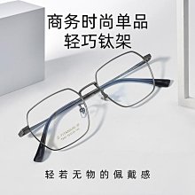 【新款】百世芬新款林德眼鏡6554ND復古近視眼鏡框尼龍鏡框超輕純鈦眼鏡架 歷史價格詳細信息