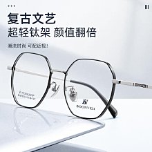 新款網紅復古眼鏡批發雙色真空電鍍小框多邊形眼鏡框素顏風男女款 歷史價格詳細信息
