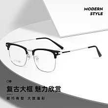 【新款】百世芬新款HTB6022復古板材眼鏡架超輕純鈦眼鏡框近視眼鏡光學架 歷史價格詳細信息