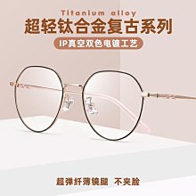 【新款】百世芬新款AC011寬邊復古眼鏡框多邊形雙色眼鏡架高度數近視眼鏡 歷史價格詳細信息