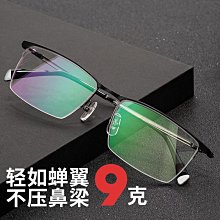 〔框框〕純鈦志摩款一山鼻橋眼鏡｜復古文青｜三色 歷史價格詳細信息