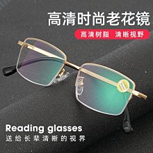 【新款】男防藍光眼鏡半鈦半框超輕商務眼鏡架配眼鏡有度數散光方框眼睛框 歷史價格詳細信息