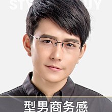 【新款】百世芬β鈦眼鏡批發S9174S商務男純鈦眼鏡架超輕近視鏡復古眼鏡框 歷史價格詳細信息