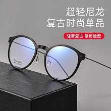 百世芬新款眼鏡批發281009LM復古TR90大框近視鏡架超輕鋁鎂眼鏡框 歷史價格詳細信息