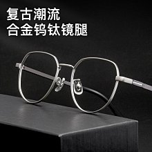 【新款】新款半鈦眼鏡架多邊形框ins風抖音小紅書同款近視眼鏡框 一件代發 歷史價格詳細信息