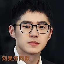 【新款】百世芬新款純鈦復古眼鏡框全框多邊形β鈦眼鏡架大框近視眼鏡2063 歷史價格詳細信息