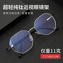 時尚超輕大框老花高檔自動調焦老花高清護目防藍光抗疲勞眼 歷史價格詳細信息