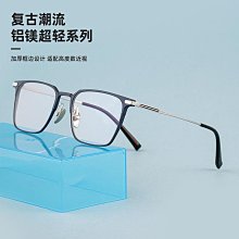 百世芬新款方框眉毛架超輕半框金屬框黑框3063g 歷史價格詳細信息