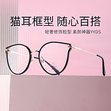 【新款】丹陽眼鏡時尚TR90眼鏡架方形眼鏡框光學鏡架超輕手作近視眼鏡批發 歷史價格詳細信息