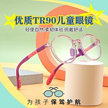 【新款】青少年眼鏡框僅8g一體硅膠鼻托可配度數學生ppsu眼鏡架9508混批發 歷史價格詳細信息