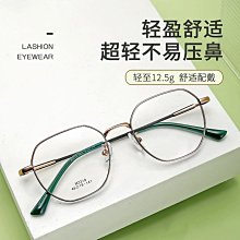 【新款】丹陽眼鏡復古合金眼鏡框男多邊形素顏眼鏡平光鏡光學眼鏡批發2029 歷史價格詳細信息