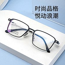 【新款】新款純鈦眼鏡框架個性超輕圓框防藍光近視眼鏡男女通用文藝ins風 歷史價格詳細信息