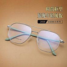 【新款】新款復古防藍光眼鏡丹陽廠家 素顏平光鏡女近視板材鏡架60056批發 歷史價格詳細信息