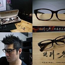 信義計劃 眼鏡 誂別一秀 日本 手工眼鏡 木紋 木頭質感 超越 Gold & Wood Viktor & Rolf 歷史價格詳細信息