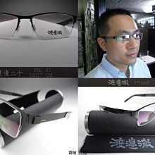 信義計劃 眼鏡 渡邊徹 83 薄鋼 方框 無螺絲 超輕 超越 ic! berlin Joseph eye glasses 歷史價格詳細信息