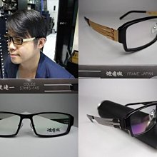 信義計劃 眼鏡 渡邊徹 83 薄鋼 方框 無螺絲 超輕 超越 ic! berlin Joseph eye glasses 歷史價格詳細信息