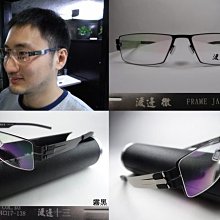 信義計劃 眼鏡 DOX 日本製 鈦金屬框 無螺絲無焊接點一體成型 和豪雅Tag 詩樂 Slights 同步 可配 抗藍光 歷史價格詳細信息