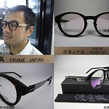 Roush - 橢圓地球潮流短TEE【2010187】 歷史價格詳細信息