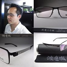 信義計劃 眼鏡 渡邊徹 83 薄鋼 方框 無螺絲 超輕 超越 ic! berlin Joseph eye glasses 歷史價格詳細信息