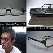 ALFRED DUNHILL 當喜兒藍海男性淡香水100ml  Vivo薇朵 歷史價格詳細信息