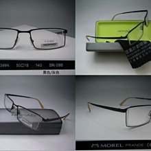 信義計劃 眼鏡 公司貨 Matsuda 松田 2825 日本製 無框 金屬鼻樑 可配 全視線 抗藍光 多焦 高度數 歷史價格詳細信息