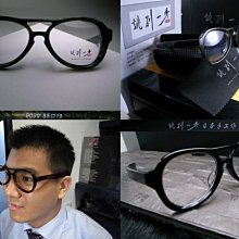 圓眼鏡 圓框眼鏡【一體成型高貴水滴鏡腳全金屬圓眼鏡】(附高級眼鏡袋+眼鏡布) 眼鏡 鏡框 復古眼鏡《眼鏡師傅》 N435 歷史價格詳細信息