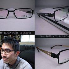 信義計劃 眼鏡 NAPA 眼鏡 日本製 無螺絲一體成形 Tag Heuer Undostrail slights 詩樂 歷史價格詳細信息