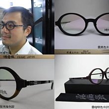 信義計劃 眼鏡 渡邊徹 83 薄鋼 方框 無螺絲 超輕 超越 ic! berlin Joseph eye glasses 歷史價格詳細信息