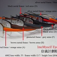 信義計劃 眼鏡 TAG Heuer 豪雅 8003 法國製鈦金屬框膠腳彈簧鏡架 搭配豪雅錶 歷史價格詳細信息