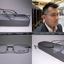 信義計劃 眼鏡 公司貨 Matsuda 松田 2825 日本製 無框 金屬鼻樑 可配 全視線 抗藍光 多焦 高度數 歷史價格詳細信息