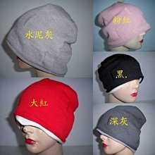 //阿寄帽舖// #14001 #1082 直紋毛線圓帽,可載在安全帽內!! 細絨內裡,輕柔保暖!! 歷史價格詳細信息