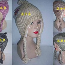 //阿寄帽舖// 粗織單層麻花毛線貝蕾帽 阿哥哥帽~~!! 歷史價格詳細信息