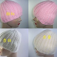 //阿寄帽舖// 免毛 毛線 男女可載毛線圓帽!! 歷史價格詳細信息