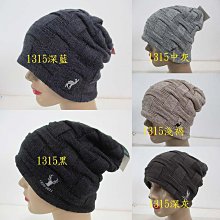 //阿寄帽舖// 台製 #1068 鎖心 10公分球球細絨內裡 雙層毛線飛行帽!!!(很保暖噢!!) 歷史價格詳細信息