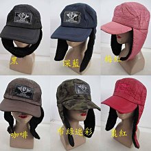 //阿寄帽舖//雪花紋細織毛線飛行帽!! 歷史價格詳細信息