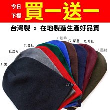 針織帽 女毛帽-優質新潮時尚防寒羊毛女帽子6色71ag58【獨家進口】【米蘭精品】 歷史價格詳細信息