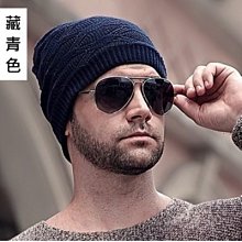 毛帽 針織羊毛帽-韓版潮流秋冬保暖男帽子3色73id1[獨家進口][米蘭精品] 價格比較,價格查詢,歷史價格詳細信息