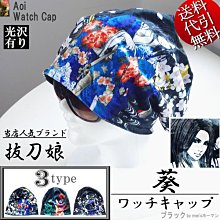 (硬骨頭)日本 絡繰魂 拔刀娘 穗乃花 花火 連帽無袖運動休閒裝 特攻 暴走(非華鳥風月 地藏小王 鬼洗)單黑上衣XL號 歷史價格詳細信息