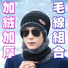 毛帽 圍脖 加厚保暖帽 男女可戴 保暖頭套 圍巾 脖圍頸套 毛絨帽 毛線帽 秋冬時尚男士 女生帽子 絨毛帽 歷史價格詳細信息