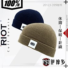 伊摩多【小童款】美國EVS 護膝組 Mini 黑 OPTION KNEE 越野 機車腳踏車 兒童OPTK16-BK-M 歷史價格詳細信息