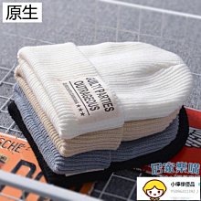 帽子男秋冬季針織帽青年戶外加絨毛線帽加厚保暖男士冬天套頭帽子(SL) 歷史價格詳細信息