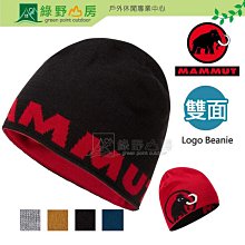 【MAMMUT 長毛象 Logo Beanie 正反兩用LOGO針織羊毛帽《葡萄紫/桃紅》】1191-04891/針織帽 歷史價格詳細信息