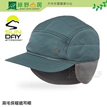 《綠野山房》Mountneer 山林 台灣 女款 彈性抗UV窄管褲 休閒長褲 機能褲 大口袋 霧灰 51S06 歷史價格詳細信息